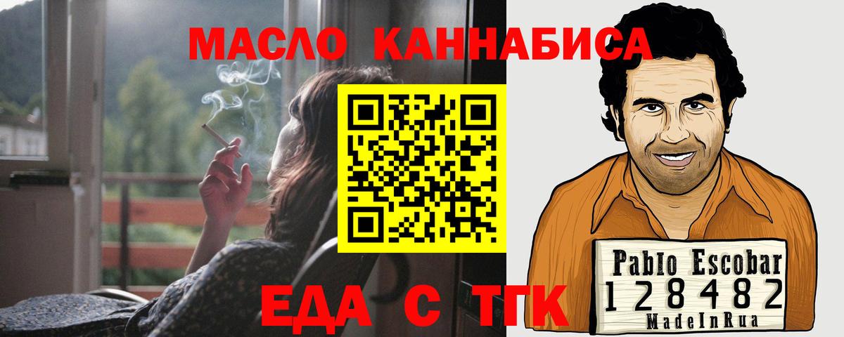 Canna-Cookies марихуана Верхняя Пышма