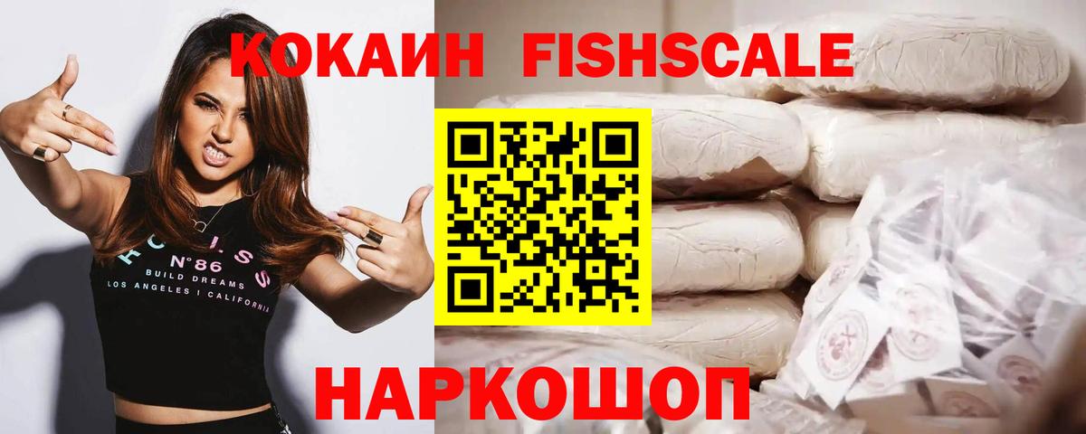 Кокаин Columbia Верхняя Пышма