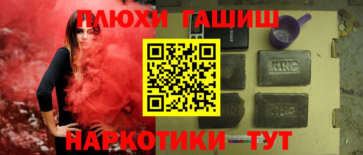 ГАШИШ индика сатива Верхняя Пышма