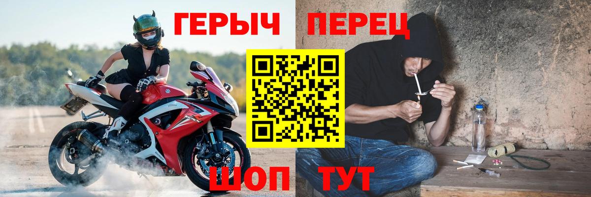 Верхняя Пышма  Героин Heroin  Вход с VPN 
