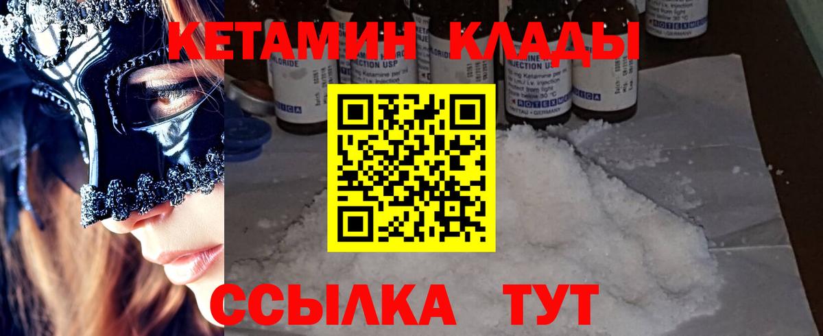 Кокаин  ГАШИШ  Вход с VPN  Верхняя Пышма  Каннабис  Мефедрон кристаллы 