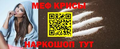 спайс Конаково