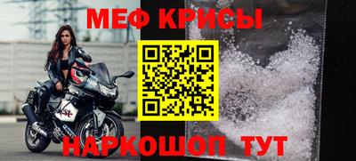 спайс Конаково