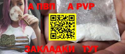 jwh Комсомольск-на-Амуре