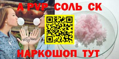jwh Комсомольск-на-Амуре