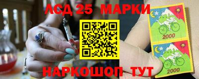 спайс Конаково
