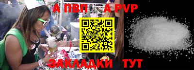 jwh Комсомольск-на-Амуре