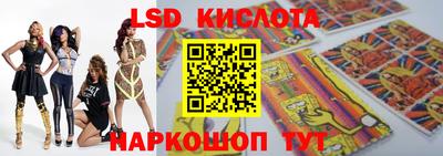 спайс Конаково
