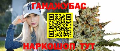 спайс Конаково