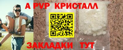 дурь Коммунар