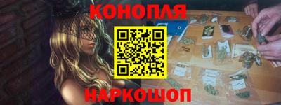 спайс Конаково