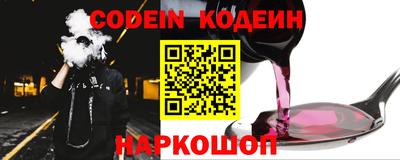 jwh Комсомольск-на-Амуре