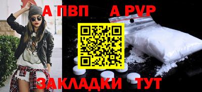 спайс Конаково