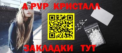 спайс Конаково