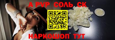 jwh Комсомольск-на-Амуре