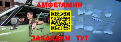 спайс Конаково
