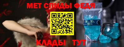 спайс Конаково