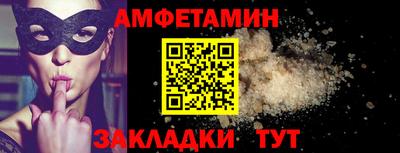 спайс Конаково