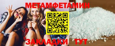 спайс Конаково