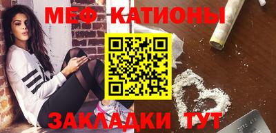 спайс Конаково