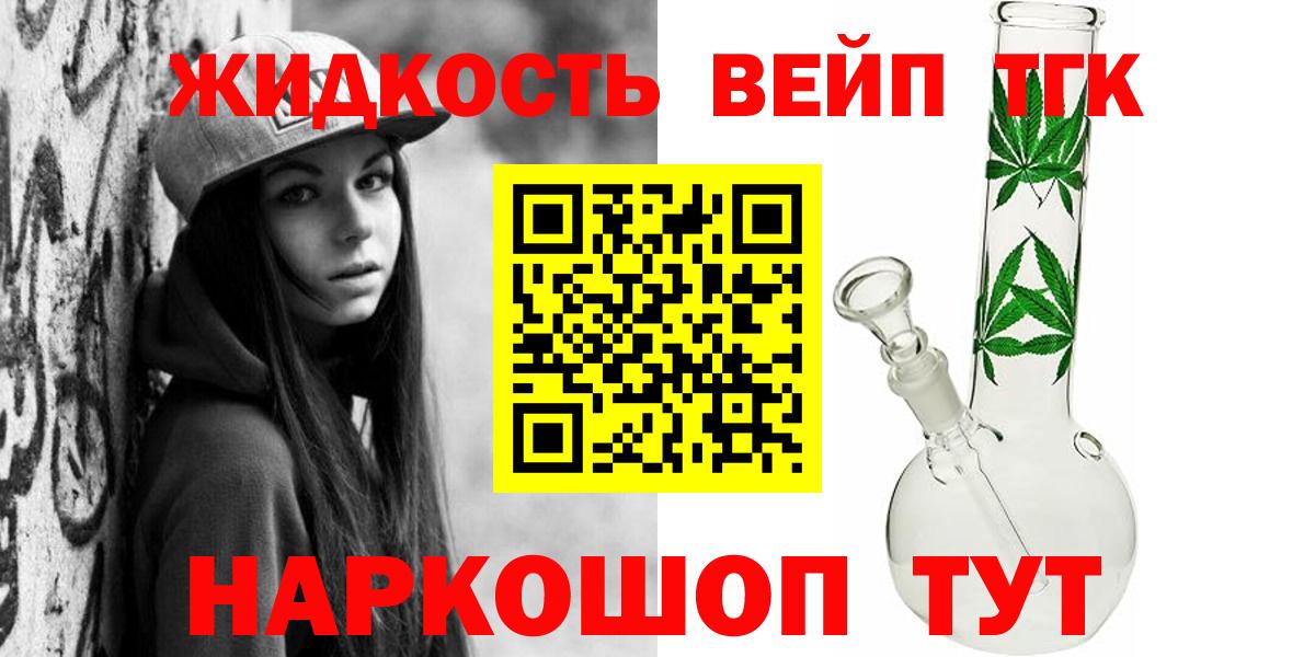 Верхняя Пышма  ТГК гашишное масло  закладка  Вход с VPN 