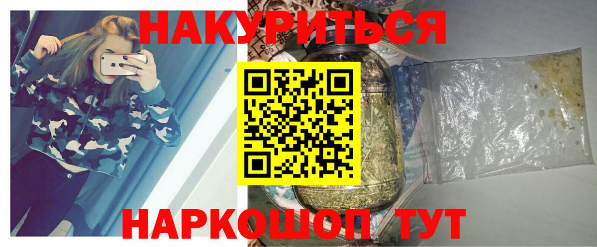 Верхняя Пышма  Каннабис OG Kush  Вход с VPN  Каннабис VHQ 